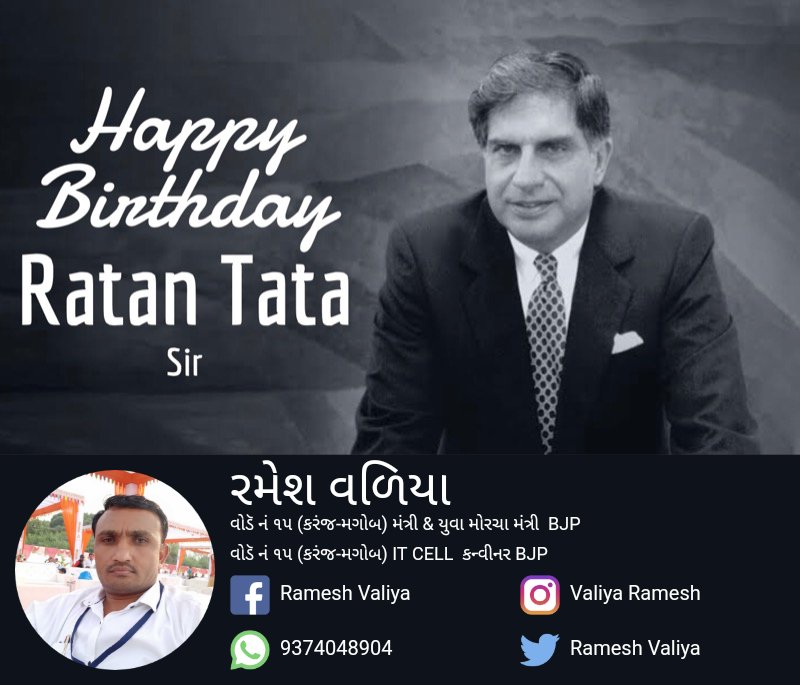 Happy birthday Sir Ratan Tata 