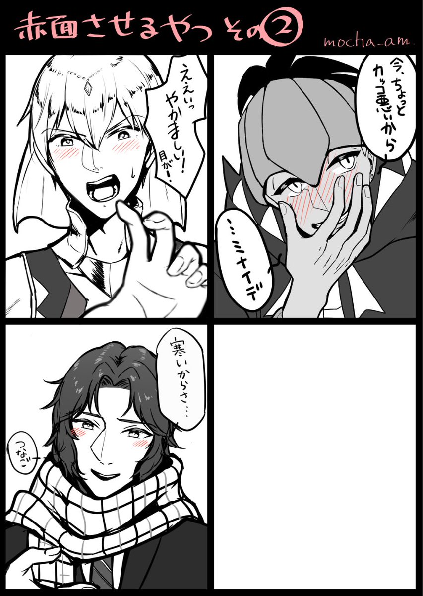 Twoucan ゆきむら の注目ツイート イラスト マンガ