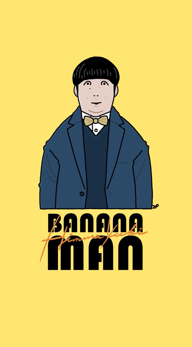 スプーキー バナナマン 日村さん 壁紙サイズ 金曜ジャーーーンク Bananamoon Tbsradio Tbsjunk