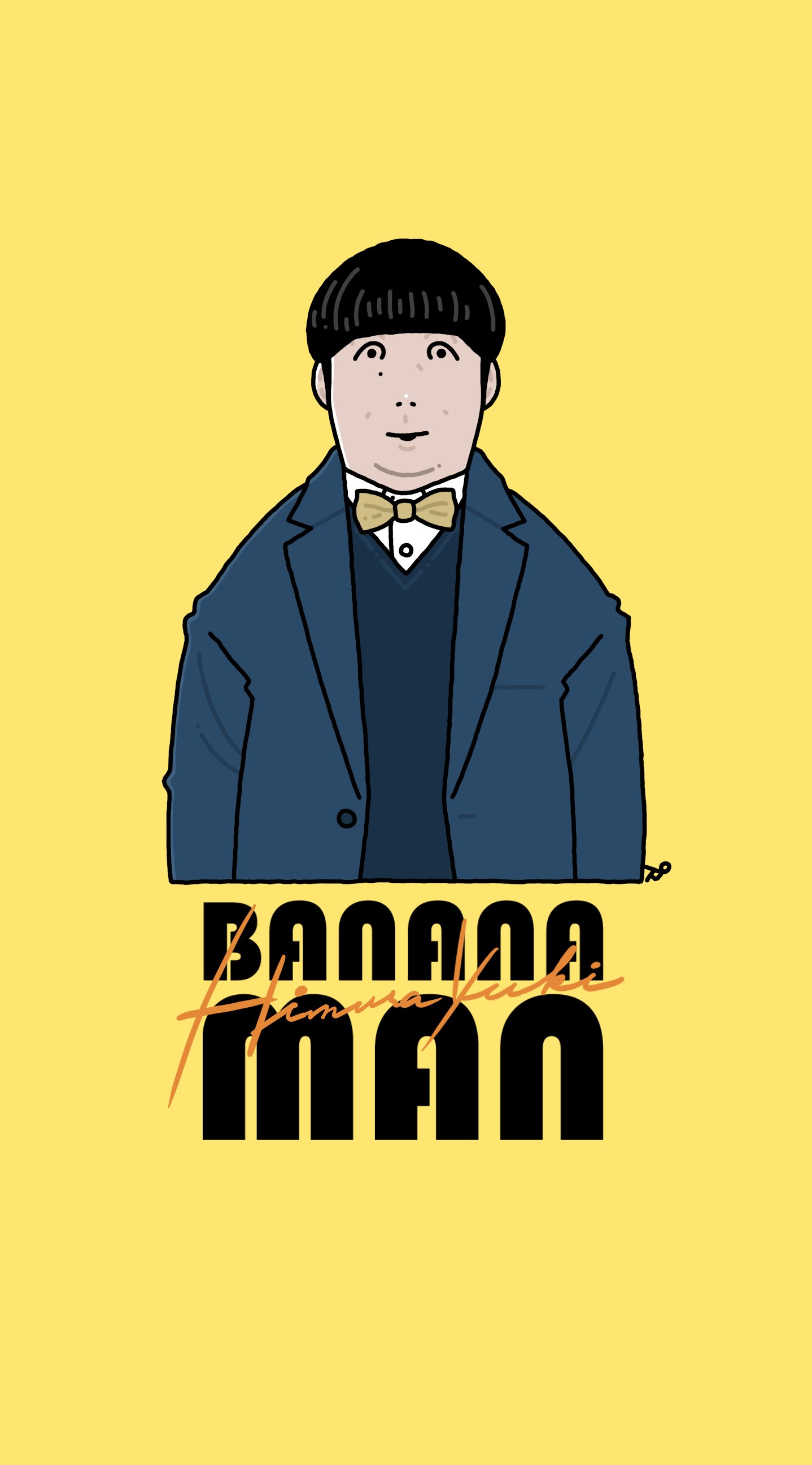Twitter 上的 スプーキー バナナマン 日村さん 壁紙サイズ 金曜ジャーーーンク Bananamoon Tbsradio Tbsjunk T Co Prngwzjlnc Twitter