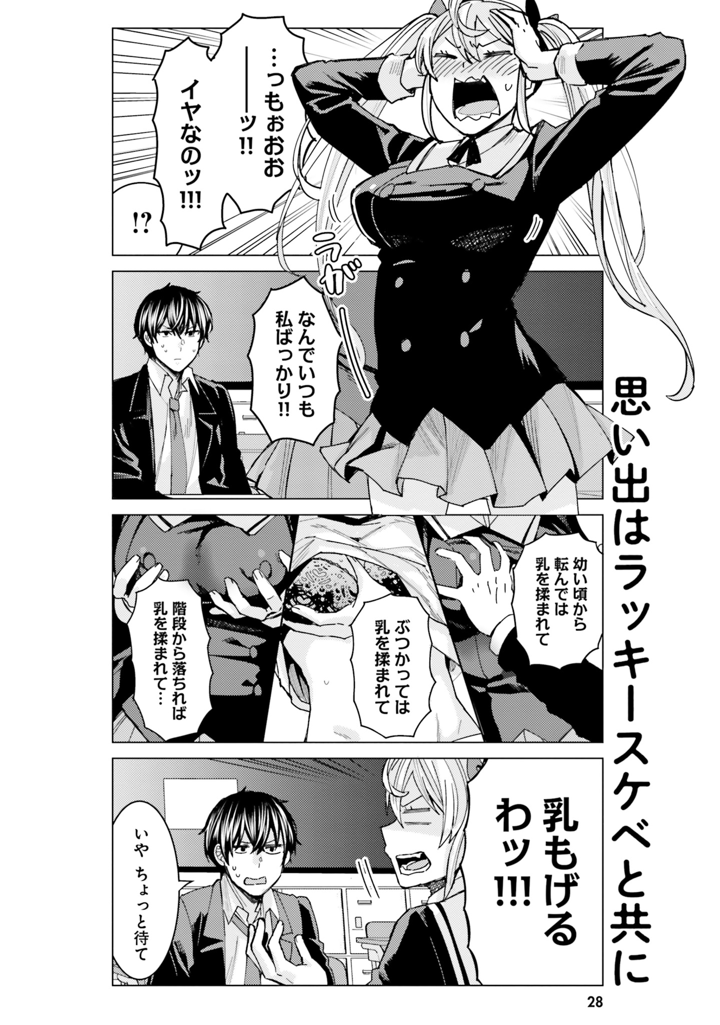 Twitter 上的 コミックキューン編集部 幼なじみ金髪負けヒロイン漫画 姫ヶ崎櫻子は今日も不憫可愛い コミックス第1巻好評発売中 現在1 3 5 6話無料公開中 ニコニコ T Co At3lhgwrxw Cw T Co Rehakaptwz T Co Gij9s4mniv Twitter 上的 コミックキューン編集部 幼なじみ金髪負けヒロイン漫画 姫ヶ崎櫻子は今日も不憫可愛い コミックス第1巻好評発売中 現在1 3 5 6話無料公開中 ニコニコ T Co At3lhgwrxw Cw T Co Rehakaptwz T Co Gij9s4mniv