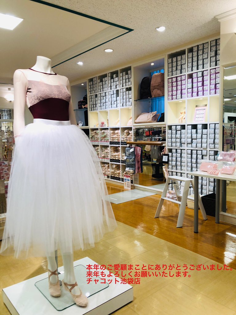 チャコット池袋店 Chacottike Twitter