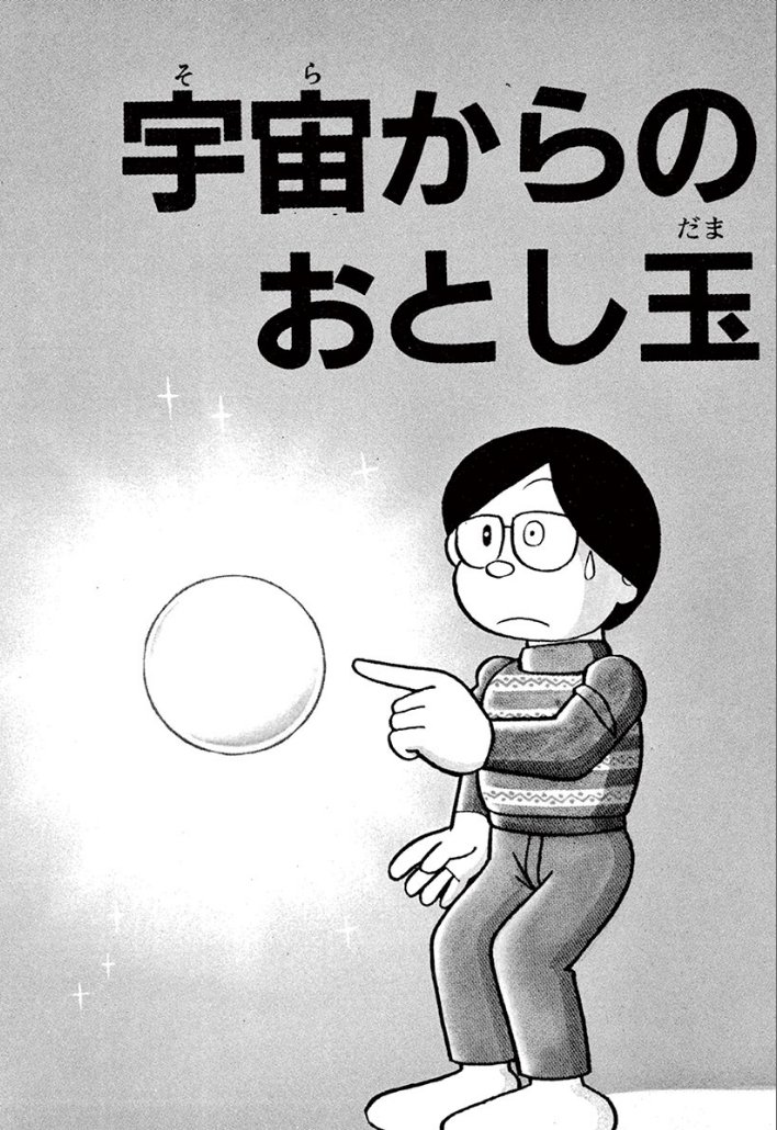 【まんが無料配信中!】第1期の公開期間は、1/1(金)AM10時までです。♪https://t.co/59n1A7WRHd 