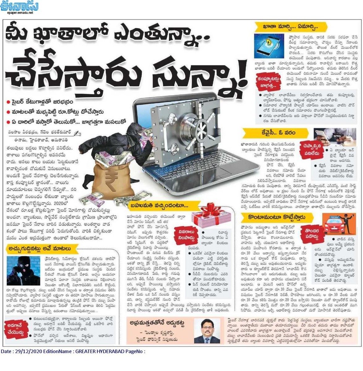 beAware of #cybercrimes #be_Cyber_Safe #CyberCrimeAwareness @TelanganaCOPs  @TelanganaDGP @hydcitypolice @cyberabadpolice