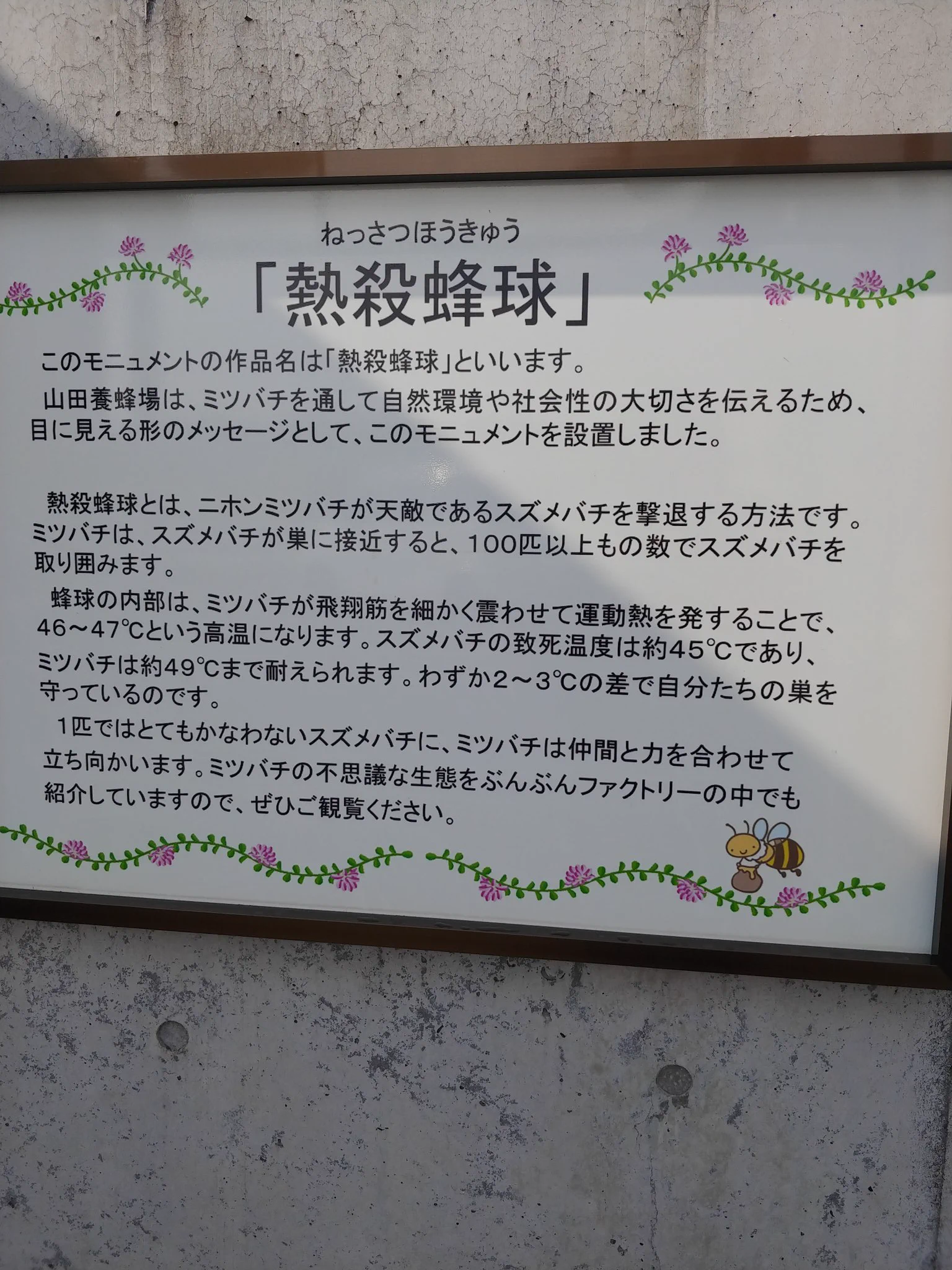 @cryneko しかも下に説明文から地味に勉強になる奴ゥ 