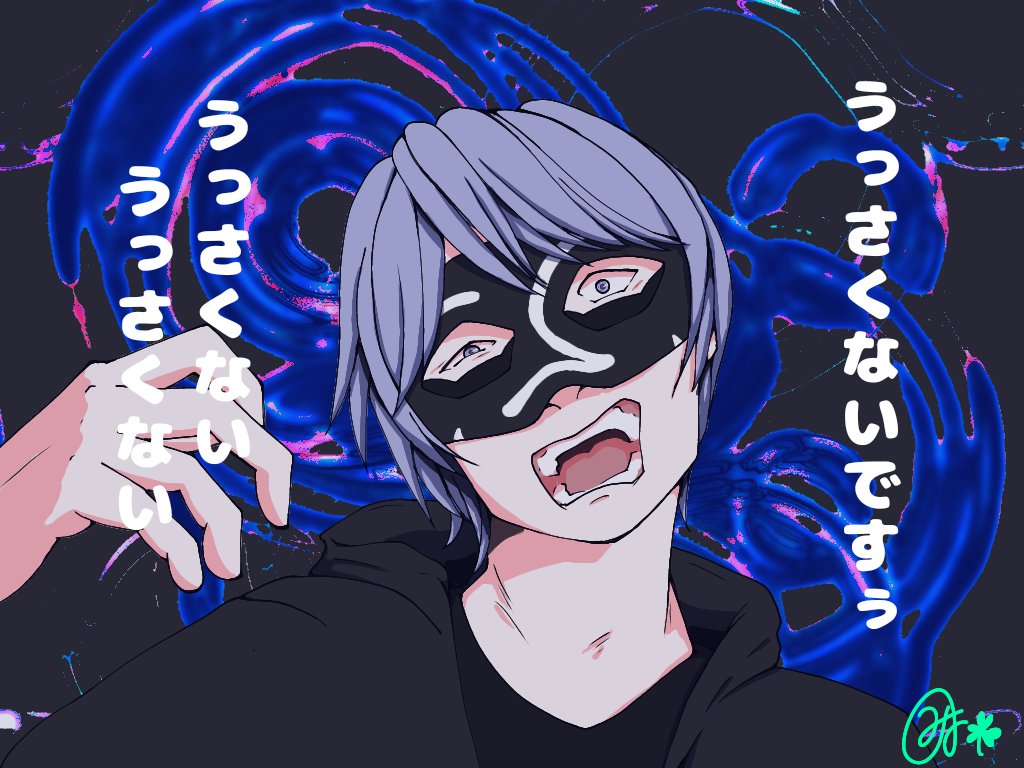 アンダーバーさん うっせぇわ イラストほかまとめ Togetter アンダーバーさん うっせぇわ イラストほかまとめ Togetter