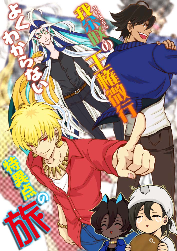 #2020年自分が選ぶ今年の4枚
今年も何かと楽しかったです。ありがとうFGO、そして
見てくださった皆様。
来年もどうぞ健やかに楽しくトンチキできますように。