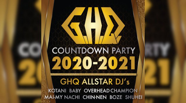 ট ইট র イベントサーチ 公式 銀座 クラブ 12 31 Ghq Club Ghq カウントダウンパーティー ゲスト サンタマリア小谷 ベイビー Djbaby Saito S 09 オーバーヘッドチャンピオン O H C ナチ Dj Nachi マイマイ