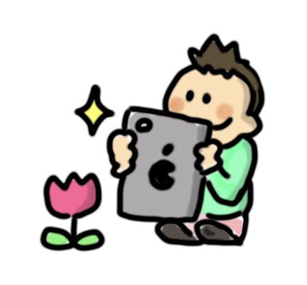 生活科のtwitterイラスト検索結果