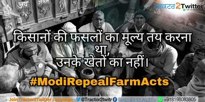 navjotbuttar's tweet photo. ਅੱਜ ਦਾ ਟਵਿੱਟਰ ਹੈਸ਼ਟੈਗ 

 #ModiRepealFarmActs https://t.co/fY5b2fgkvd