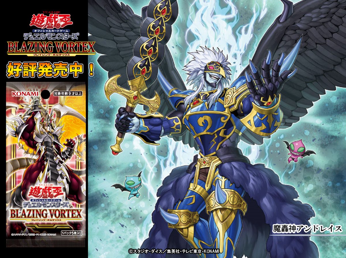 遊戯王OCG ブレイジング・ボルテックス 3box プラスワン +1 遊戯王OCG