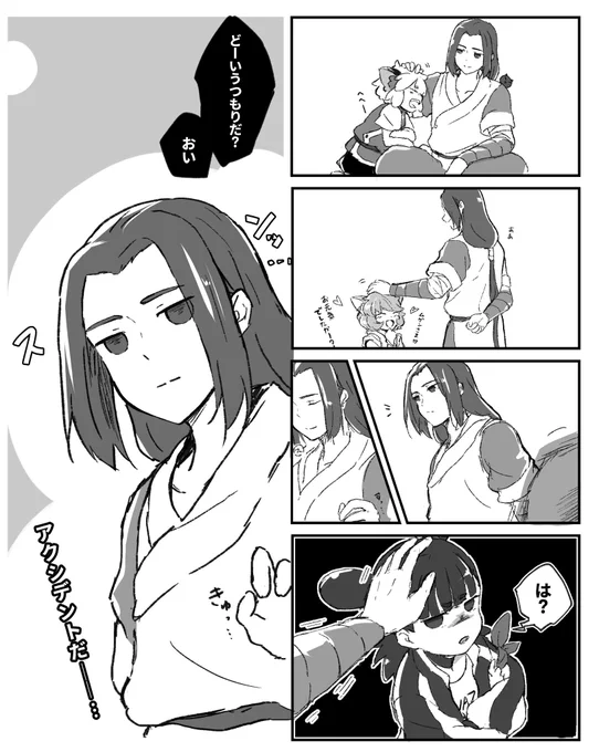 #羅小黒戦記
撫で癖がついてしまった師父 