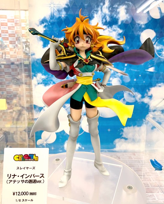 キャラグミン おキヌ リナ インバース アテッサの邂逅ver ボークス 販売中 フィギュア情報