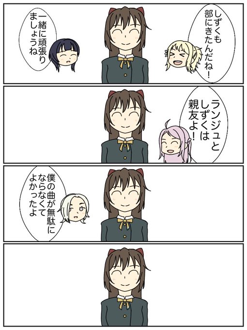 ヒラシン Hirasin Yeah さんのマンガ一覧 5ページ ツイコミ 仮