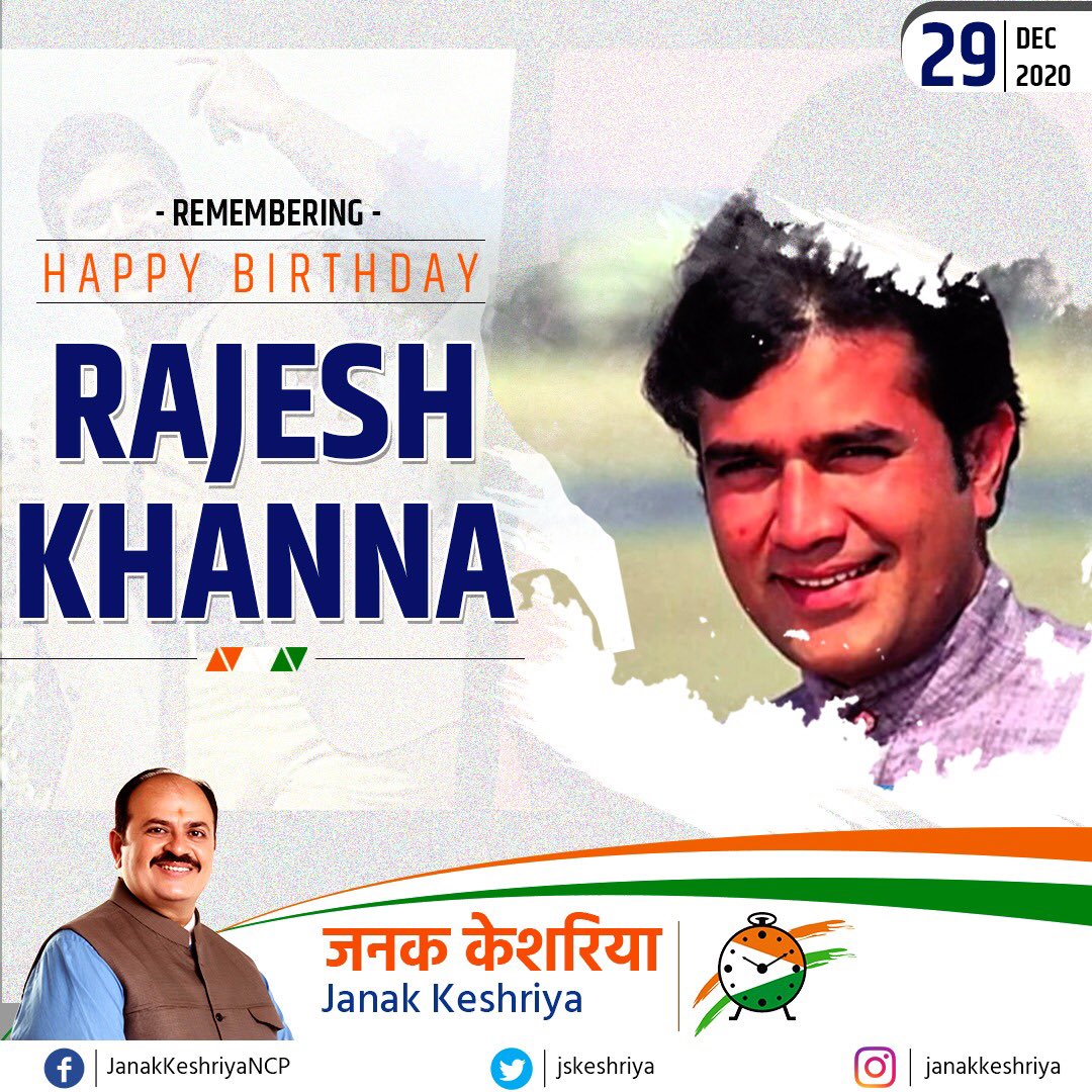 Happy Birthday to the first superstar of Indian Cinema Rajesh Khanna. 