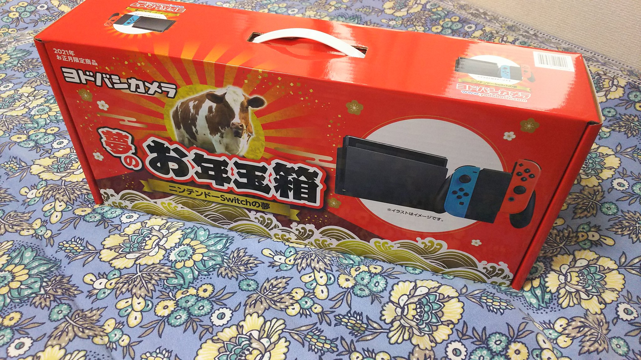 画像 ヨドバシの福袋がきました Nintendo Switchだよ本体とジョイコンの拡張バッテリーとソフトが3作入ってました T Co Tzcn0jp まとめダネ 画像 ヨドバシの福袋がきました Nintendo Switchだよ本体とジョイコンの拡張バッテリーとソフトが3作入ってました T Co Tzcn0jp まとめダネ
