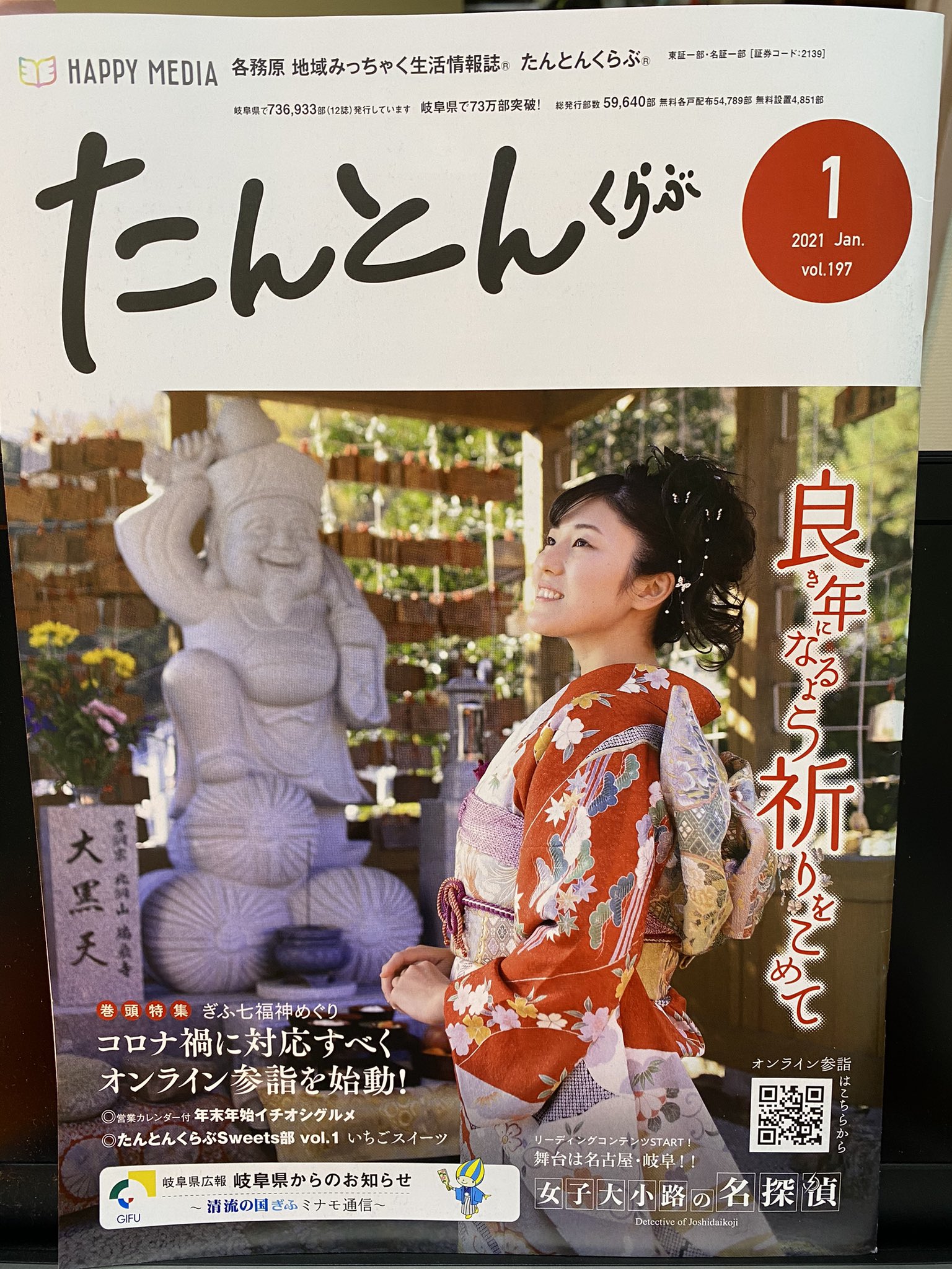 たんとんくらぶ - Twitter Search / Twitter