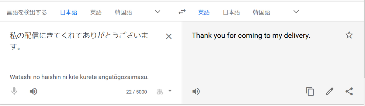 Jake Streamかー 使わせて頂きますー 翻訳難しいですね本当 Jake Streamかー 使わせて頂きますー 翻訳難しいですね本当