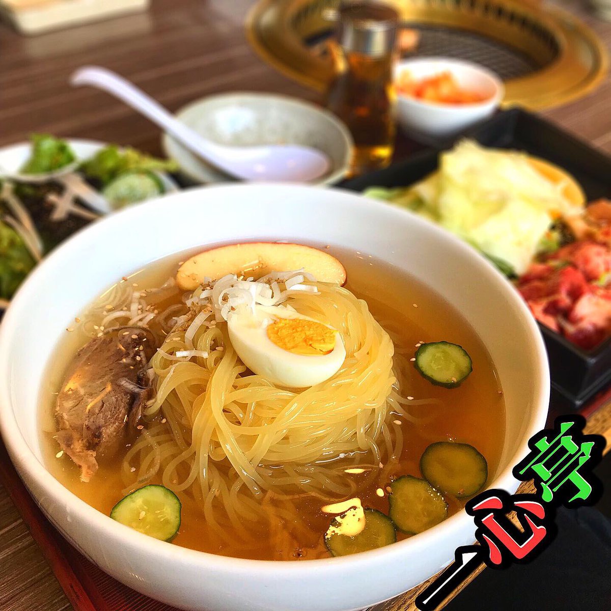 Grap Down 一心亭 一心亭盛岡冷麺 焼肉ランチ 大盛 1 545 冷麺 焼肉 肉 盛岡冷麺 大盛 ハラミ 牛ハラミ ランチ グルメ 焼肉ランチ 冷麺ランチ 盛岡冷麺ランチ 八戸グルメ 八戸ランチ 八戸焼肉 一心亭 一心亭八戸店 焼肉レストラン一心亭 Grap Down 一心亭 一心亭盛岡冷麺 焼肉ランチ 大盛 1 545 冷麺 焼肉 肉 盛岡冷麺 大盛 ハラミ 牛ハラミ ランチ グルメ 焼肉ランチ 冷麺ランチ 盛岡冷麺ランチ 八戸グルメ 八戸ランチ 八戸焼肉 一心亭 一心亭八戸店 焼肉レストラン一心亭
