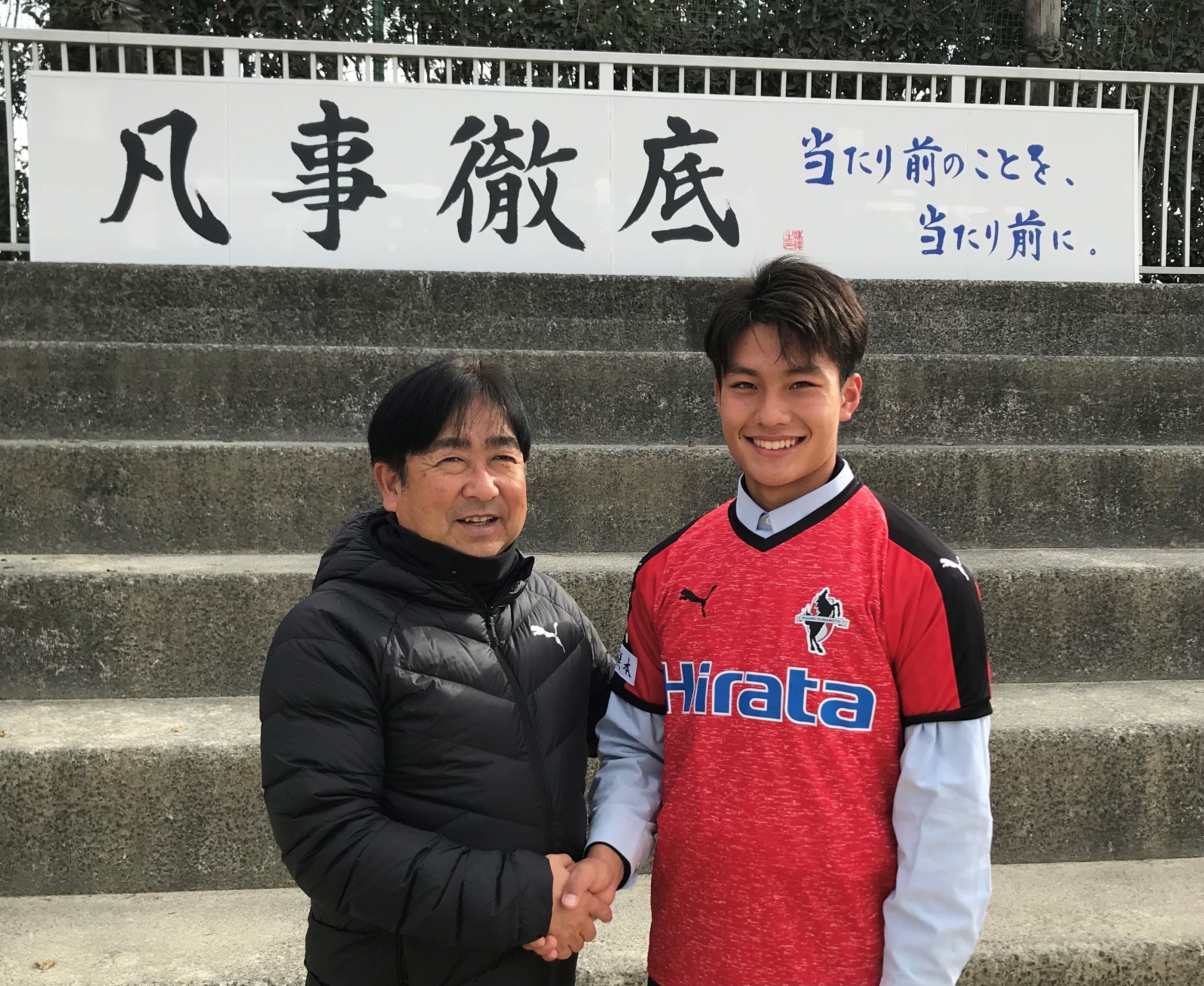 杉山佳宏 (@yoshifootball14) / X 杉山佳宏 (@yoshifootball14) / X