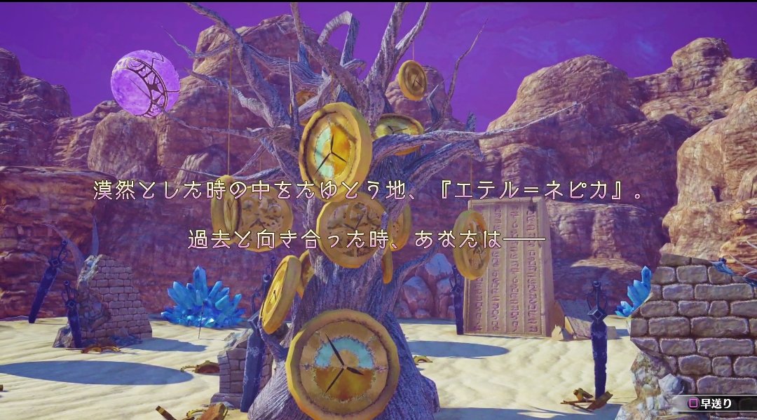 hiro ロジェですね これもほぼ確実かと 理由はトゥルーエンドの時に流れるcolorsって曲 作曲者曰く双子を見送るロジェ オネット目線とのこと エクストラで多分見れたはず 歌詞に みんなを笑顔にできる不思議な絵にしよう って言ってるからそれが hiro ロジェですね これもほぼ確実かと 理由はトゥルーエンドの時に流れるcolorsって曲 作曲者曰く双子を見送るロジェ オネット目線とのこと エクストラで多分見れたはず 歌詞に みんなを笑顔にできる不思議な絵にしよう って言ってるからそれが
