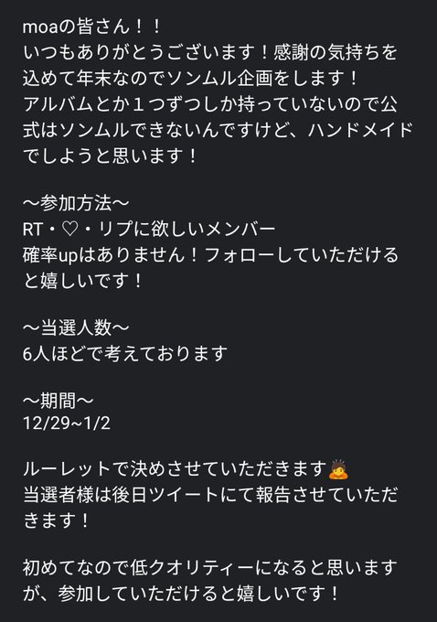 ソンムルのtwitterイラスト検索結果 古い順 ソンムルのtwitterイラスト検索結果 古い順