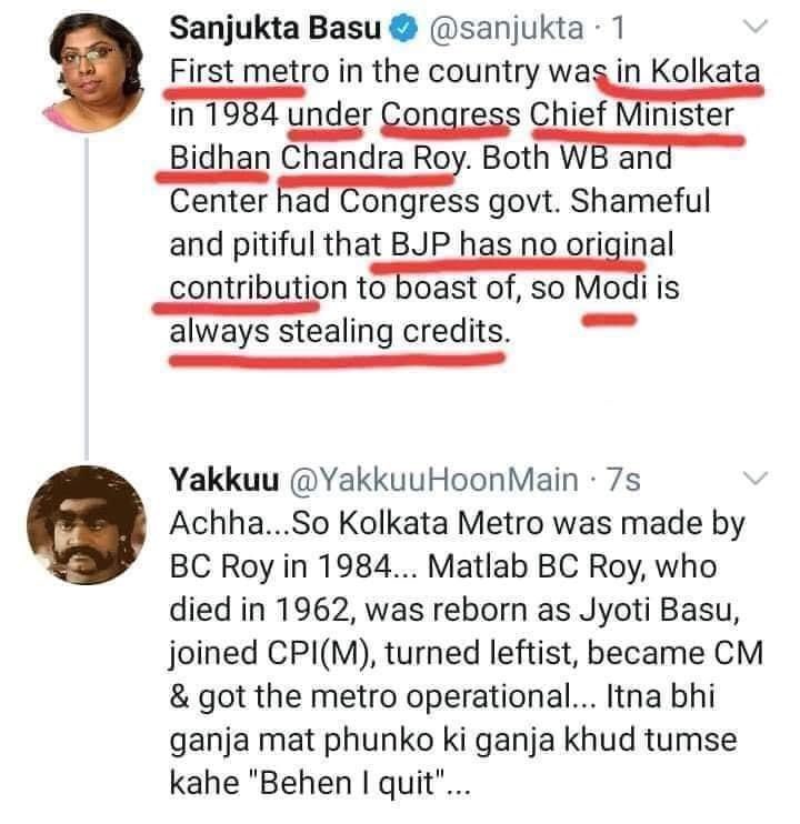 SuryahSG's tweet image. Problem with #SanjuktaBasu &amp;amp; #MeenaKandasamy types is they’re inherently stupid/dumb. They expose their illiteracy/ignorance quiet often. When we call out their lies/ignorant rants they start playing victimhood &amp;amp; pull “imaginary Brahmin oppression” card to purify their stupidity!