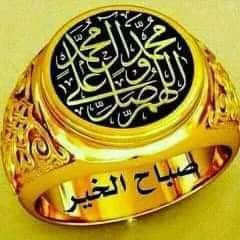 الحاجه ام حنان (@ffrfvmtlbpmvisk) on Twitter photo 