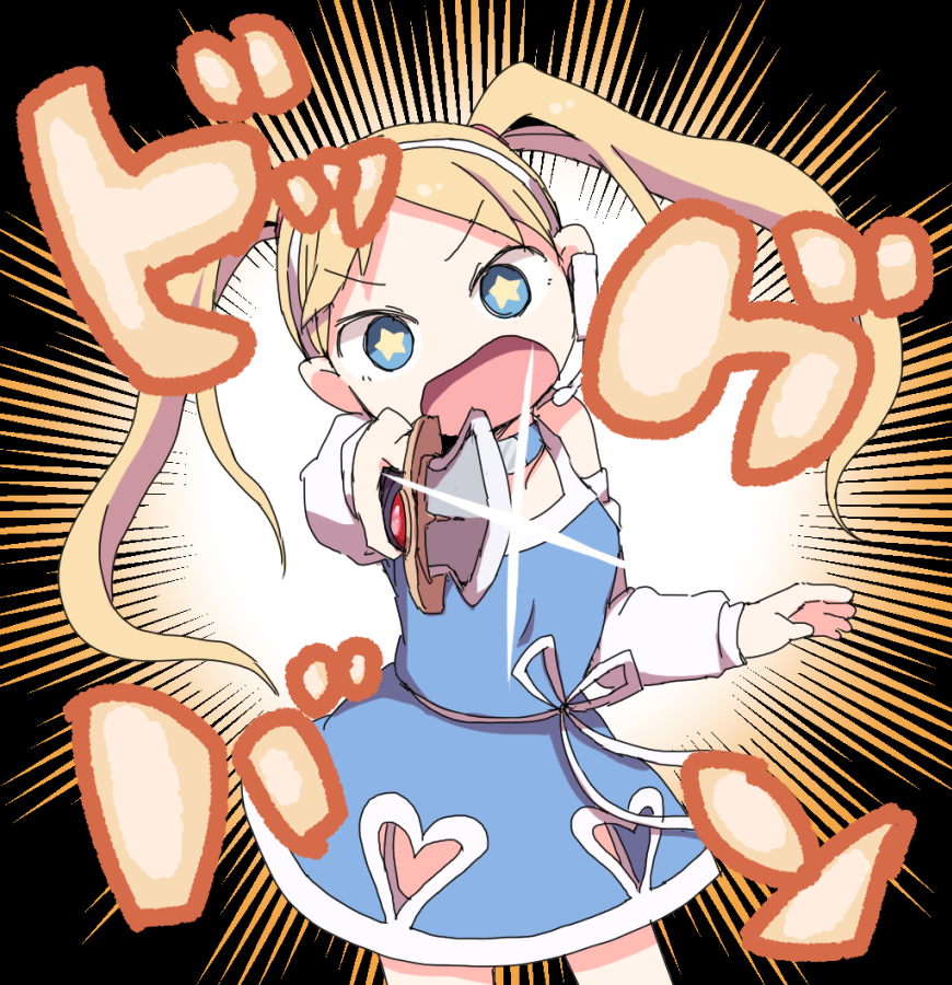 1girl blonde hair solo twintails dress blue eyes open mouth  illustration images