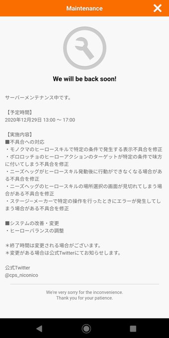 コンパス 戦闘摂理解析システム まとめ 評価などを1時間ごとに紹介 ついラン