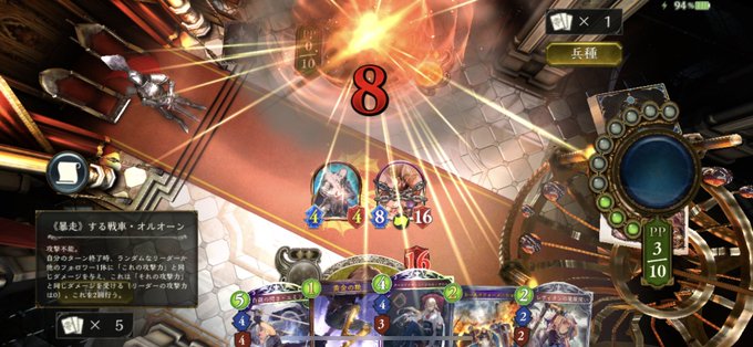 オルオーンのtwitterイラスト検索結果