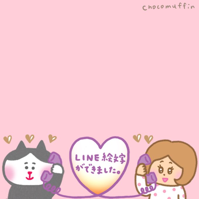 Chocolate56ishiさんのイラスト一覧