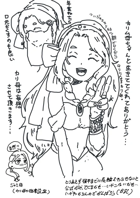 5章の感想というか日記 