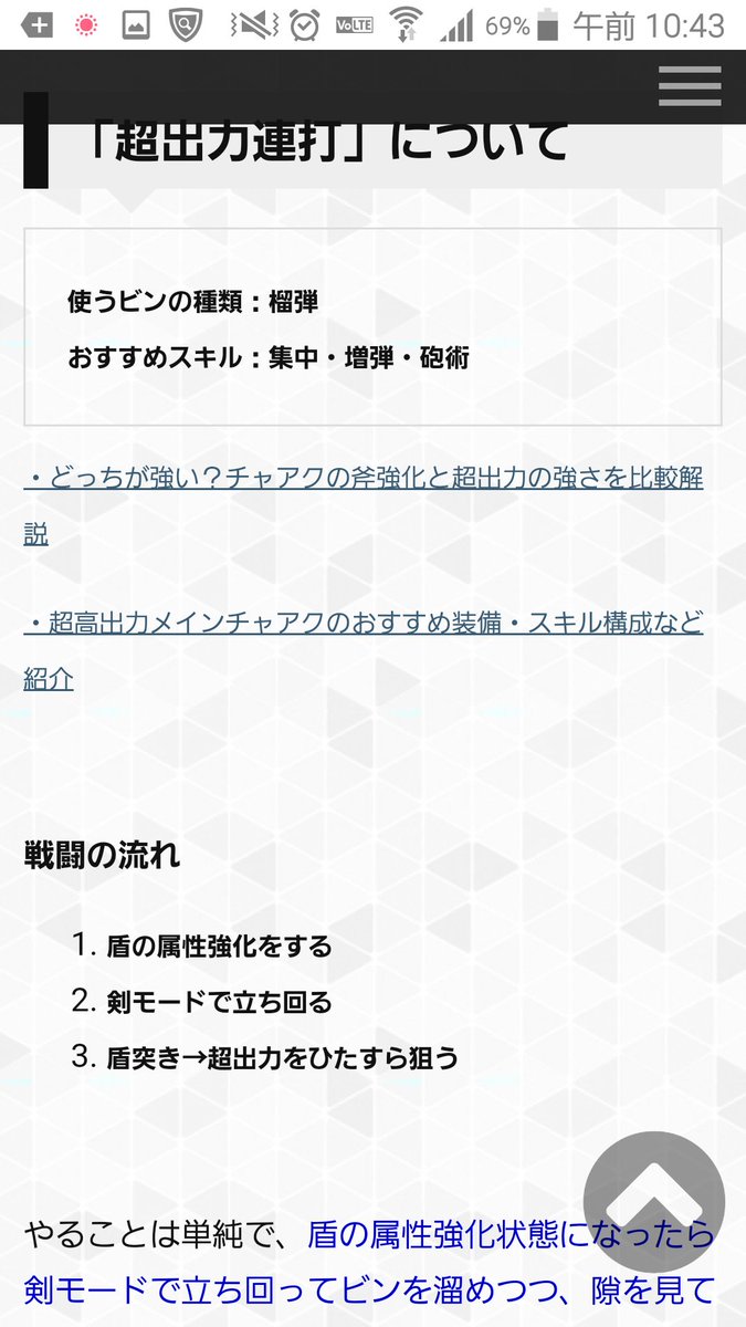 人気ダウンロード Mhw チャアク 立ち回り 無料のhd壁紙画像壁紙とテーマの壁紙fhd