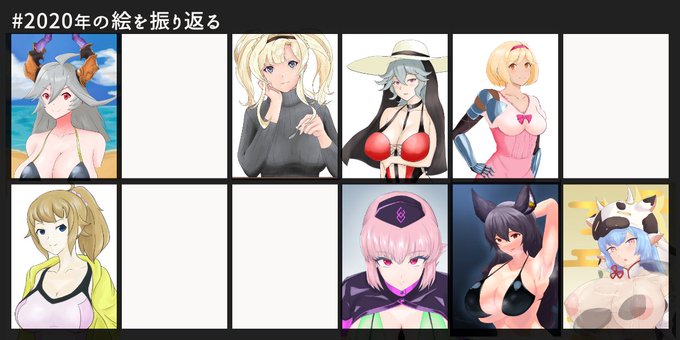 【NSFW】今年から絵を描くようになったから初期の絵は目を背けたくなるレベルで笑う#2020年の絵を振り返る 