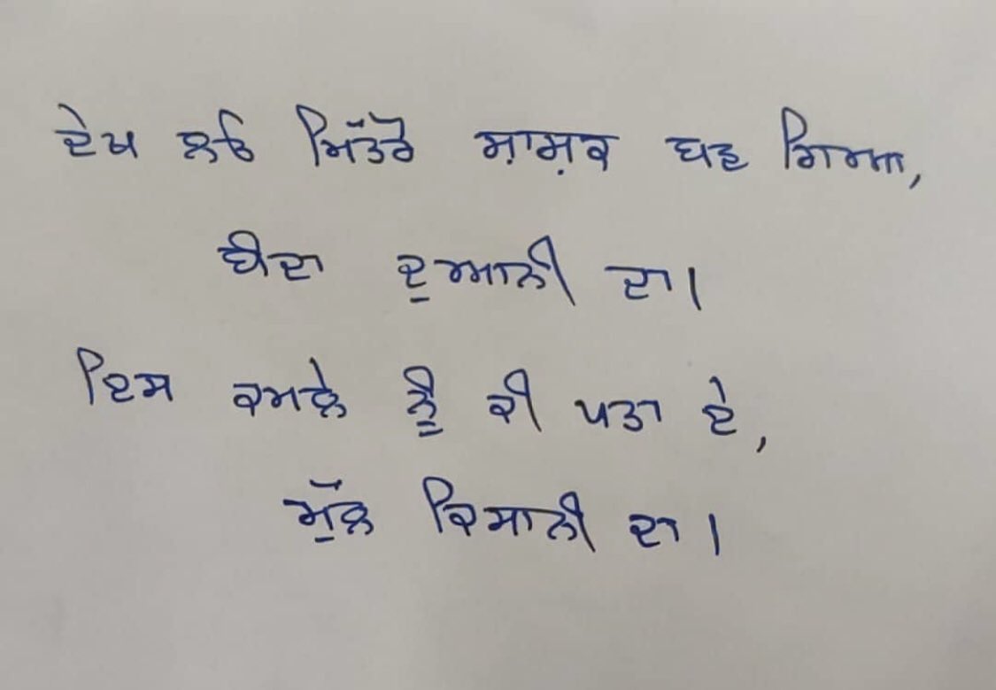 Discover more than 148 sandal song hindi meaning best vietkidsiq.edu.vn