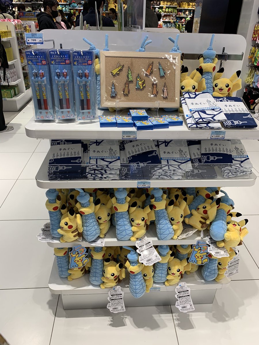 ポケモンセンタースカイツリータウン