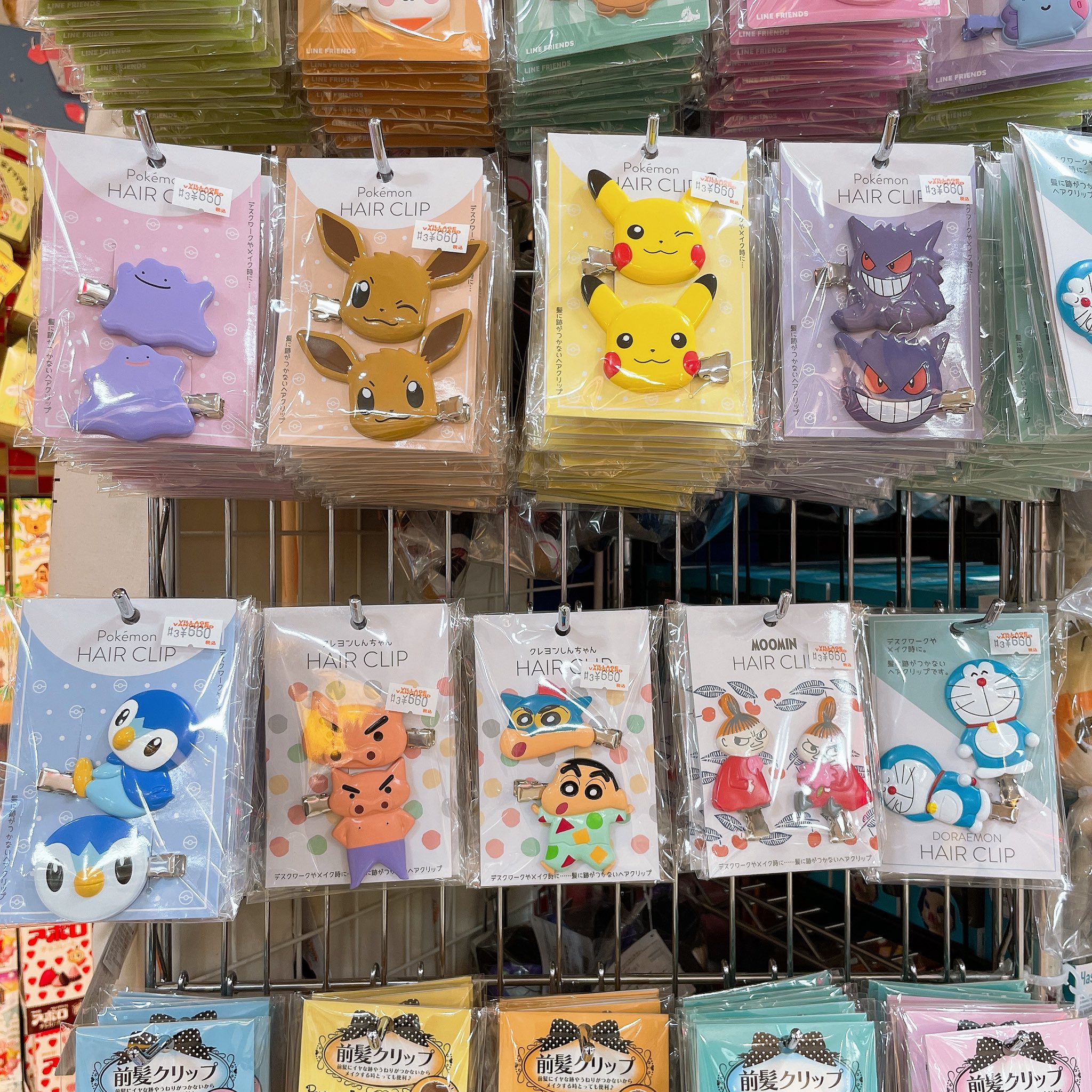 ট ইট র ヴィレッジヴァンガードゆめタウンはません 前髪クリップ入荷 こんなんなんぼあってもいいですからね メタモン ピカチュウ イーブイ ゲンガー クレヨンしんちゃん ドラえもん リトルミィ ট ইট র ヴィレッジヴァンガードゆめタウンはません 前髪クリップ入荷 こんなんなんぼあってもいいですからね メタモン ピカチュウ イーブイ ゲンガー クレヨンしんちゃん ドラえもん リトルミィ