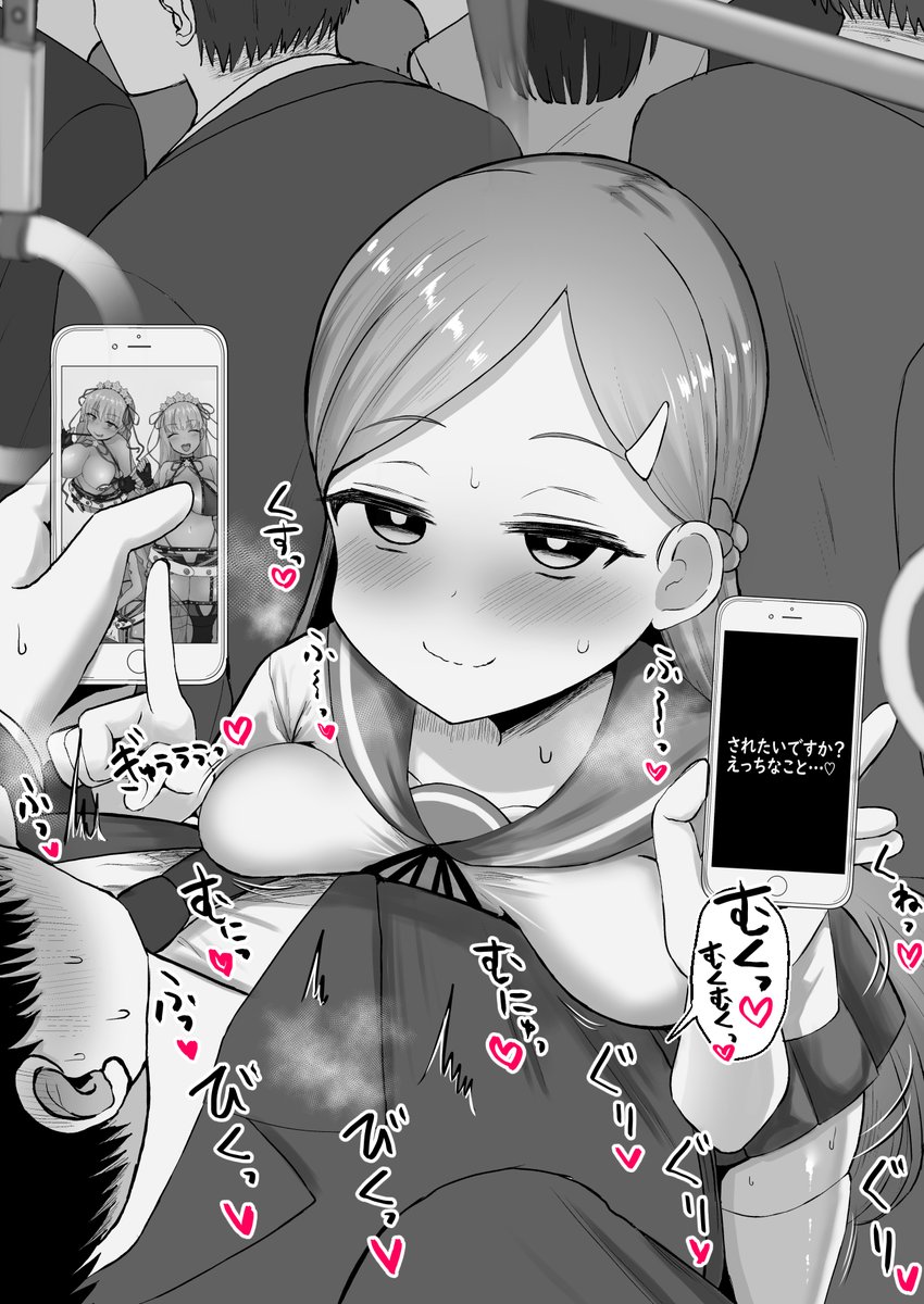 #2020年自分が選ぶ今年の4枚 
圧倒的に強かったエロ同人作家お姉さんとえっち誘惑の数々… 