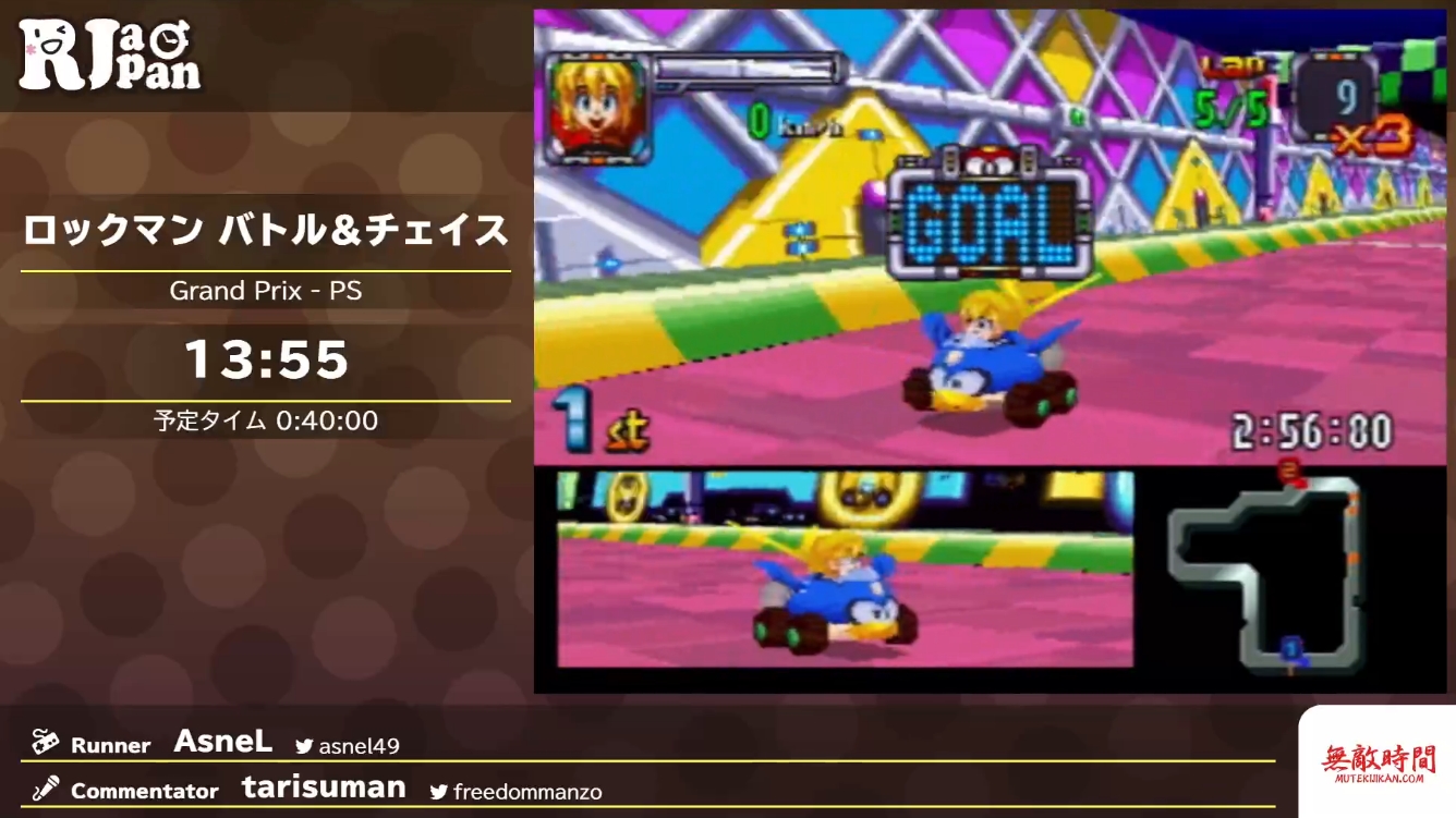 Rta In Japan בטוויטר 現在のタイムアタックは ロックマン バトル チェイス ボタンを駆使するお祈りゾーンを3分以内で突破 ロールちゃんの華麗なジャンプで最短コースを攻めています 配信はこちらから T Co Isbmgq22zj Rtainjapan T Co Rta In Japan בטוויטר 現在のタイムアタックは ロックマン バトル チェイス ボタンを駆使するお祈りゾーンを3分以内で突破 ロールちゃんの華麗なジャンプで最短コースを攻めています 配信はこちらから T Co Isbmgq22zj Rtainjapan T Co