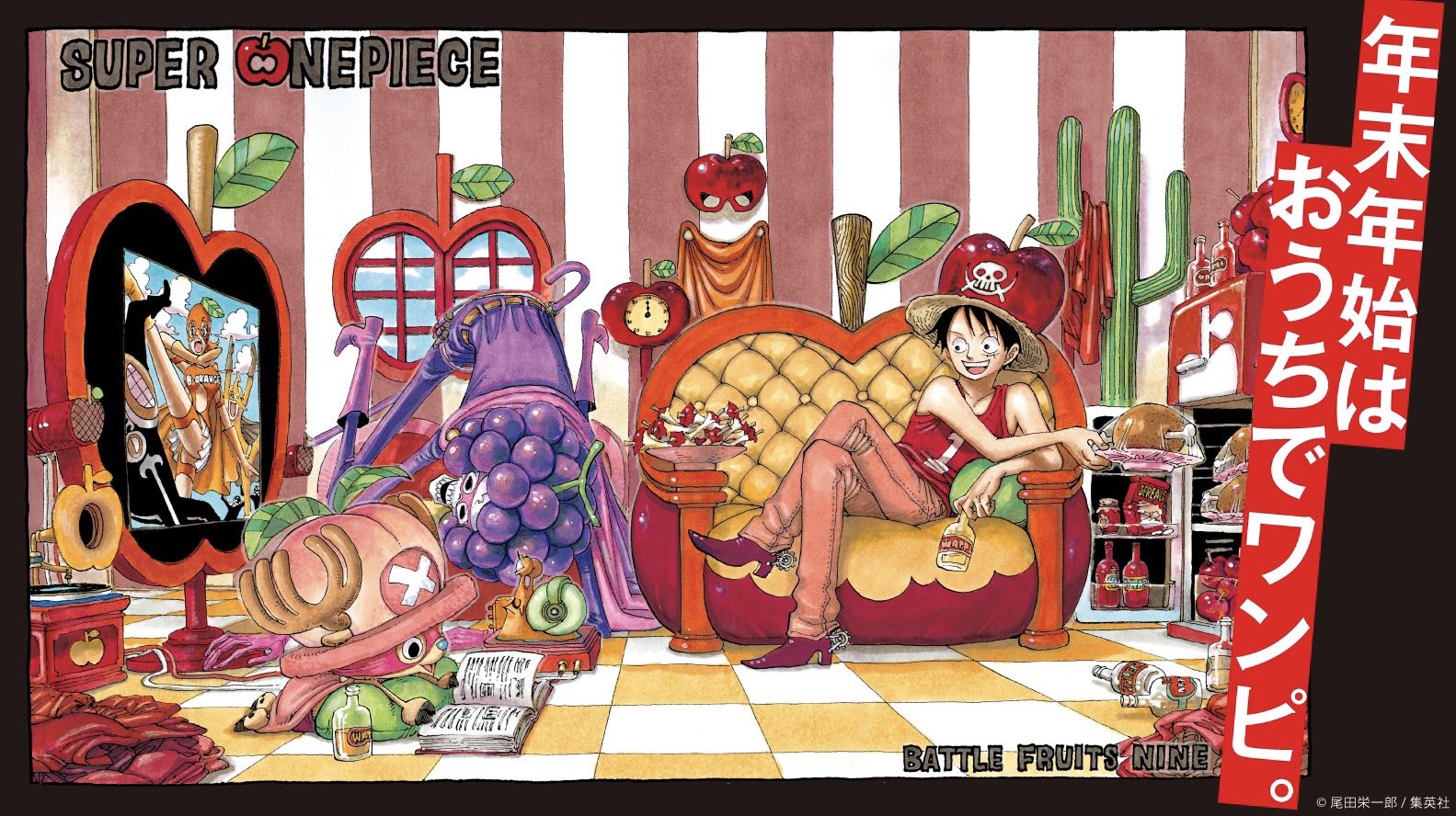 One Piece スタッフ 公式 Official 年末年始は おうちでワンピ 1 71巻無料公開と一緒にアニメ配信も楽しもう みんなが登録してるサービスでチェックしてね Fod T Co 7u6okjfcaw 東映アニメオンデマンド T Co Dd5ls6w4ak