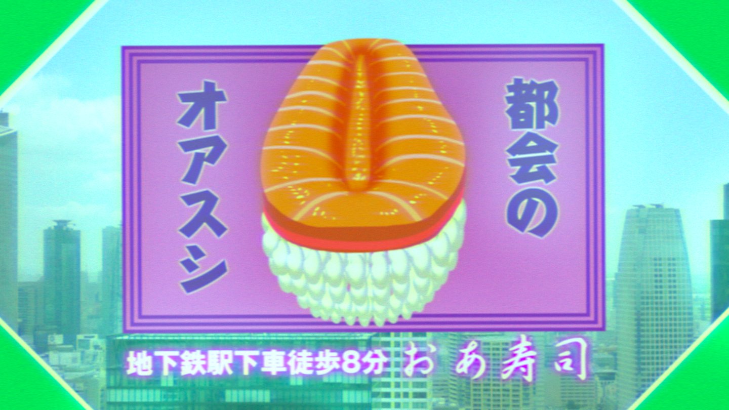 お寿司食べたい sddefault.jpg