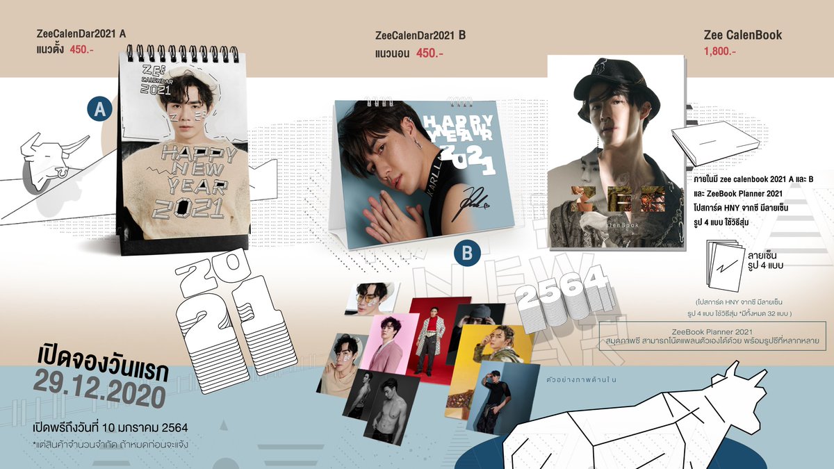 dmd_shop's tweet photo. For international fans who want to order Zee Calenbook, you can order via https://t.co/iNDmYFINhp

 And people who order within today, your name will be included in the lucky draw.

#ZeePruk #ZeeCalenBook https://t.co/GE6LfDDG03