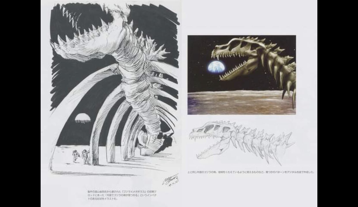 NOSAWA論外 コラボ　SKULLZOMBI YINYLJUNKIES Miregoji | WATCH GODZILLA MINUS ONE on X: 