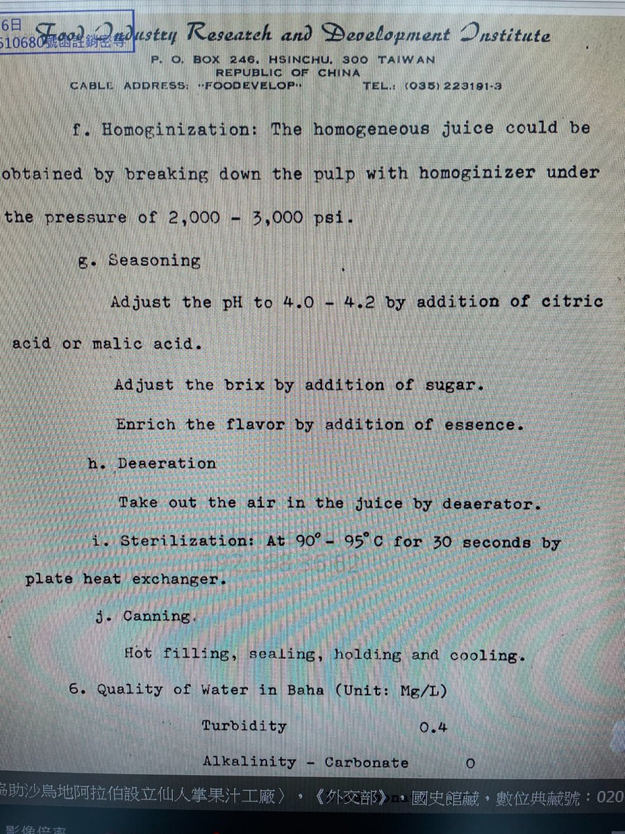 The expert's report included tests on juice production processing, seasonality, and water quality. Tests included sampling juice produced from different stages of ripeness, trace minerals and pH levels in the local water, and chemical additives. 2/4
