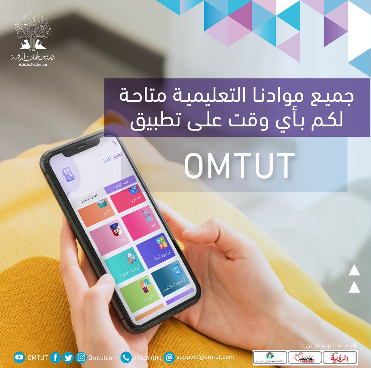 Omtutcom Omtutcom Twitter
