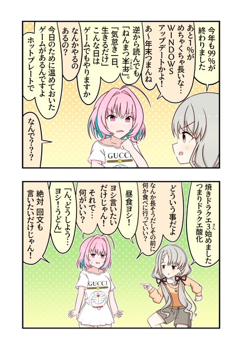 소냐さん と Aventador 770 4 のやりとり 1 Whotwi グラフィカルtwitter分析 소냐さん と Aventador 770 4 のやりとり 1 Whotwi グラフィカルtwitter分析