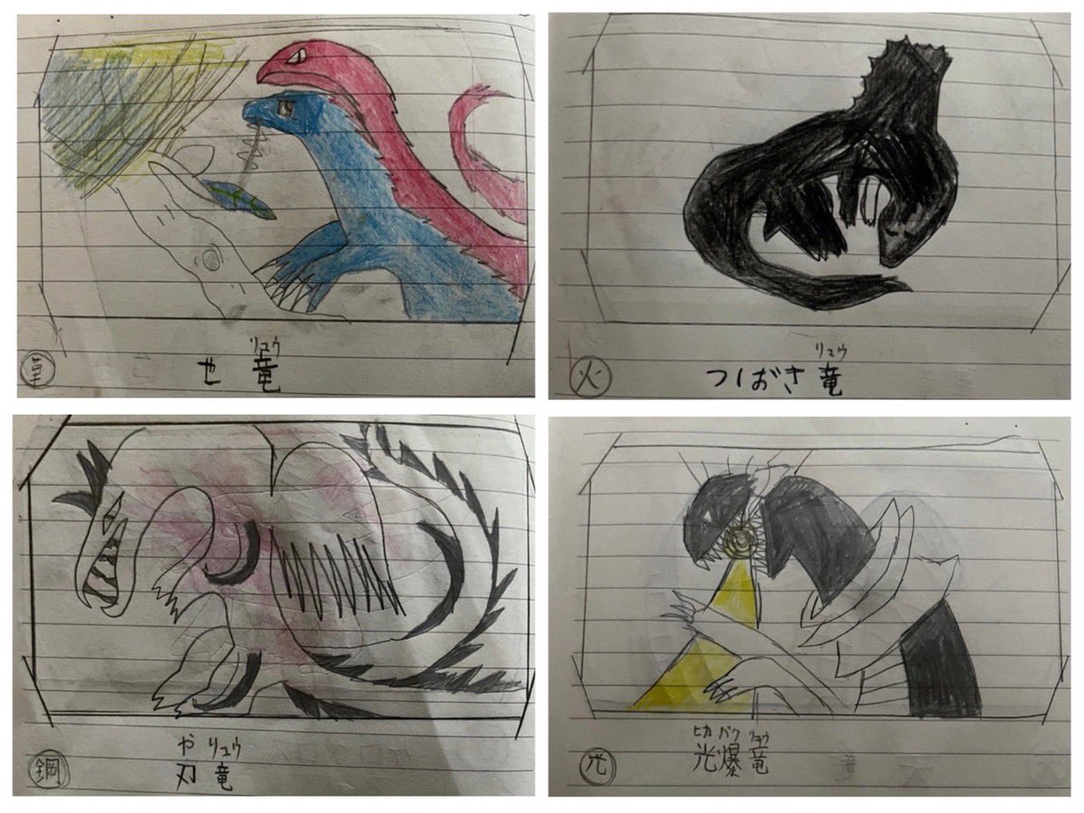 投票された竜を私がリメイクして描きます(強い意志)
アンケートはリプに貼ってます。 