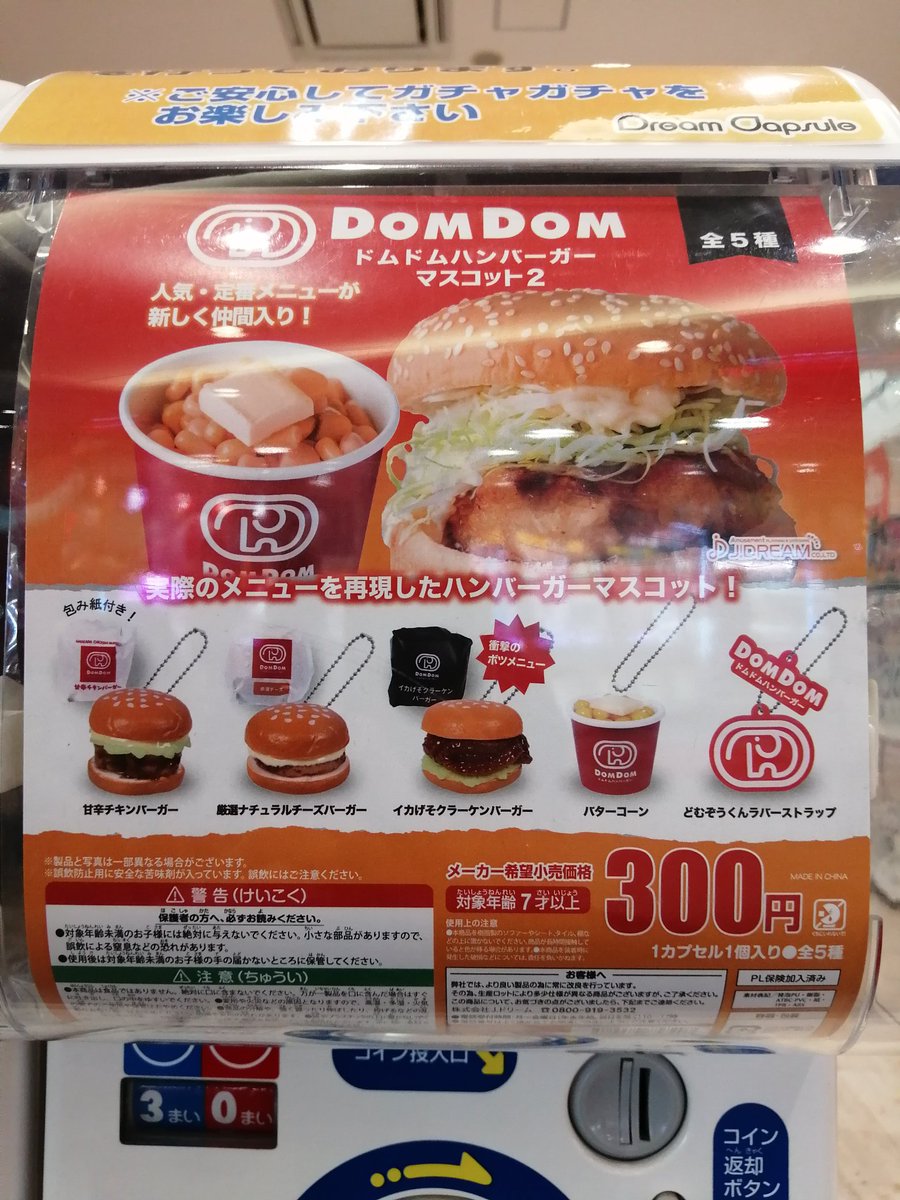 いかぽん Boyacchi Twitter