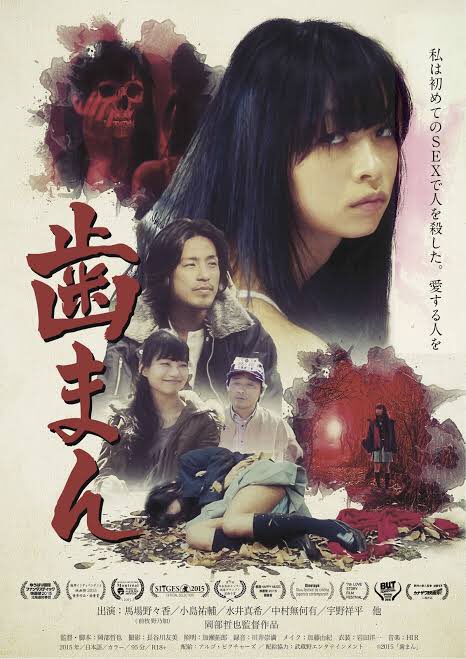 ミヤ 映画感想垢 歯まん 主人公の設定はタイトルの通り衝撃的 だけど中身を見ると可哀想な女の子の話 幸せになって欲しいと願わずにいられない 後を引く物語だった 映画好きと繋がりたい ミヤ 映画感想垢 歯まん 主人公の設定はタイトルの通り衝撃的 だけど中身を見ると可哀想な女の子の話 幸せになって欲しいと願わずにいられない 後を引く物語だった 映画好きと繋がりたい
